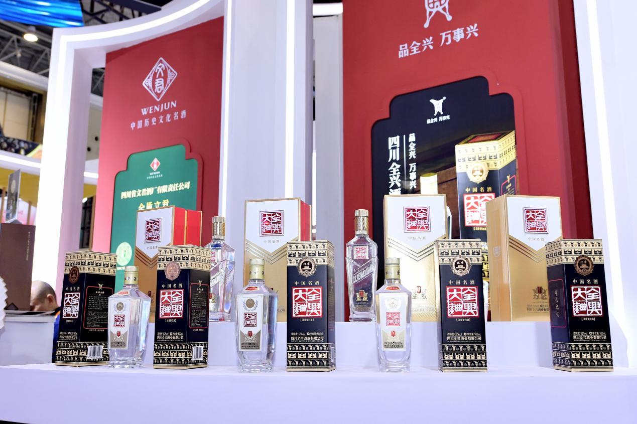 第三届成渝美食产业博览会盛大开幕成都造食品展区亮点纷呈(图2)