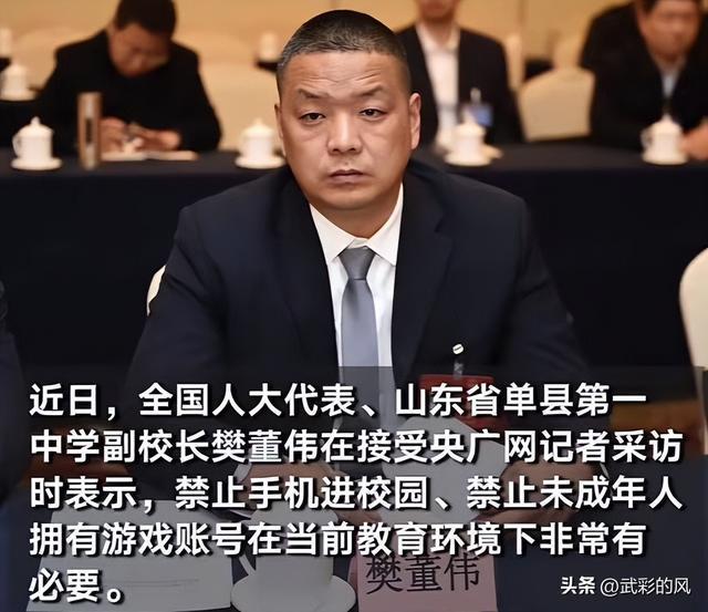 2025年两会倒计时人大代表们提出的这3个建议网友：支持(图5)