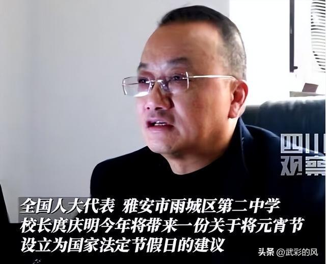 2025年两会倒计时人大代表们提出的这3个建议网友：支持(图6)