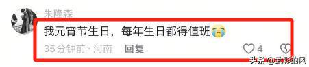 2025年两会倒计时人大代表们提出的这3个建议网友：支持(图8)