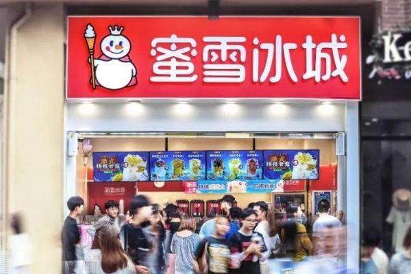 蜜雪集团香港上市首日高开超29%(图1)
