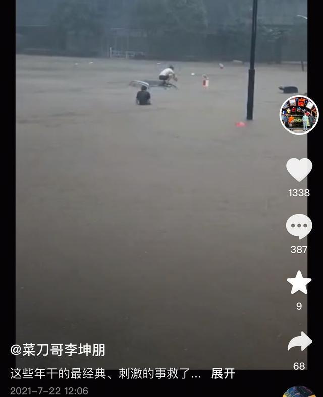 “菜刀”入鞘坤朋作别逝者(图2)