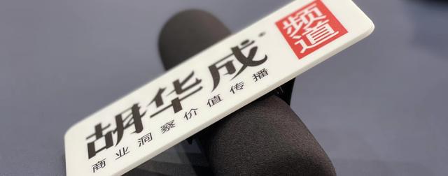 河南奶茶巨头成功上市市值超1000亿港元约等于7个茶百道！(图2)