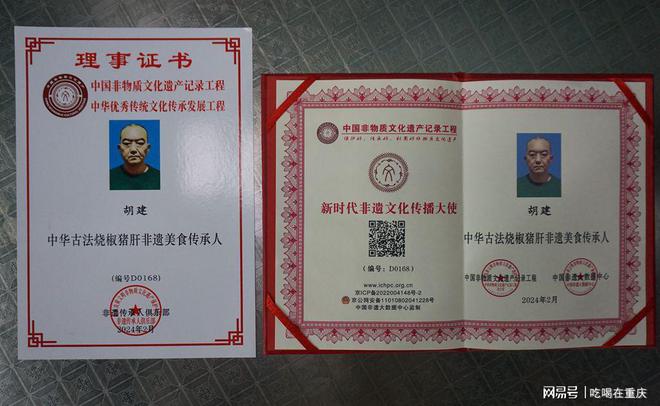 市井烟火的老餐馆福满轩私家小厨(图5)