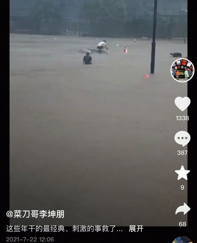 “菜刀”入鞘坤朋作别(图2)
