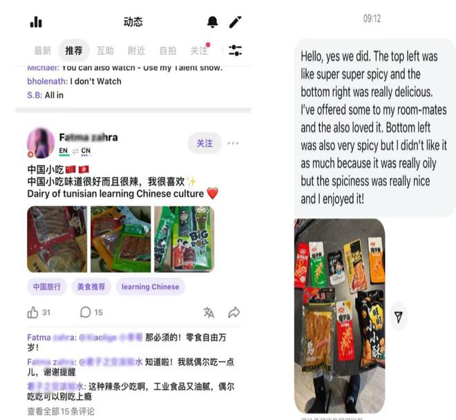 深圳杭州争夺科技之城时河南却在国际上火了？(图6)