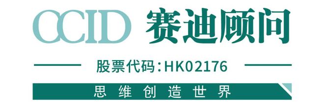 倒计时3天！“食品产业新型工业化论坛暨2024预制食品（预制菜）产业基地生态大会”即将召开(图2)