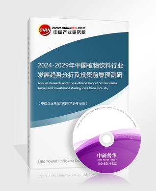 2024酸菜鱼预制菜产业上下游发展现状及供需格局分析(图3)