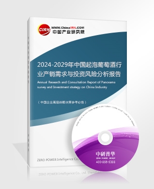 2024酸菜鱼预制菜产业上下游发展现状及供需格局分析(图6)