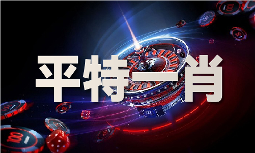 金算盘wvvw49819全网公认金(图1)