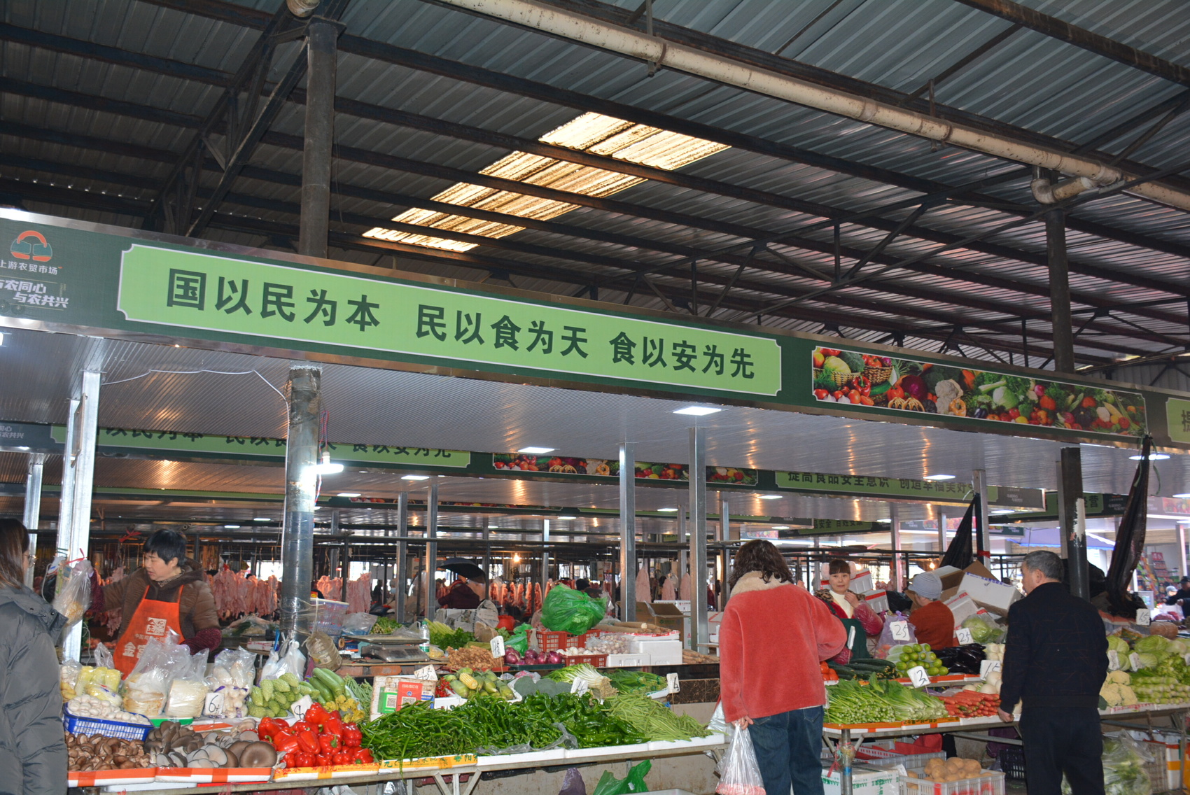 菜市场焕新颜龙泉驿10家农贸市场完成改造提升(图1)