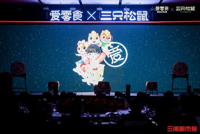 2024年预计净利润增长超8成三只松鼠2026年要卖0亿！(图3)