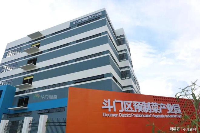 300亿！珠海要建「珠江西岸最大预制菜产业园」！(图3)