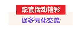 2023中国北方国际预制菜产业博览会11月16日华丽亮相泉城济南！(图2)