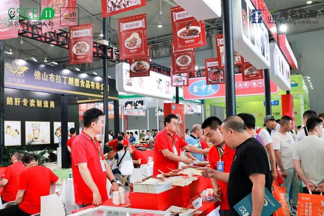 探寻预制菜发展新机遇2024成都餐饮供应链博览会6月在蓉举办(图2)