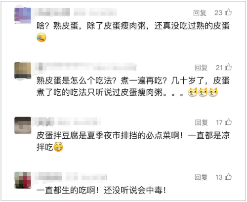 惠州市市场监管局网站(图2)