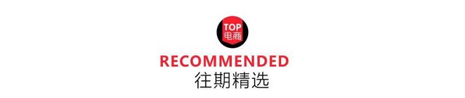 年入140亿后预制菜巨头坐不住了(图4)