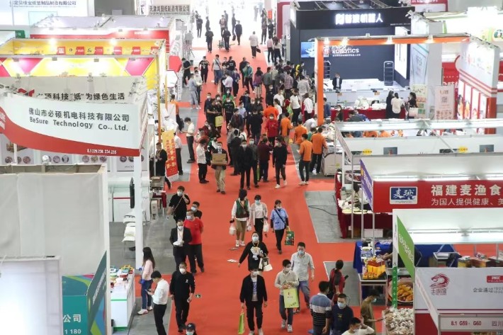 2024广州预制菜展会(图1)