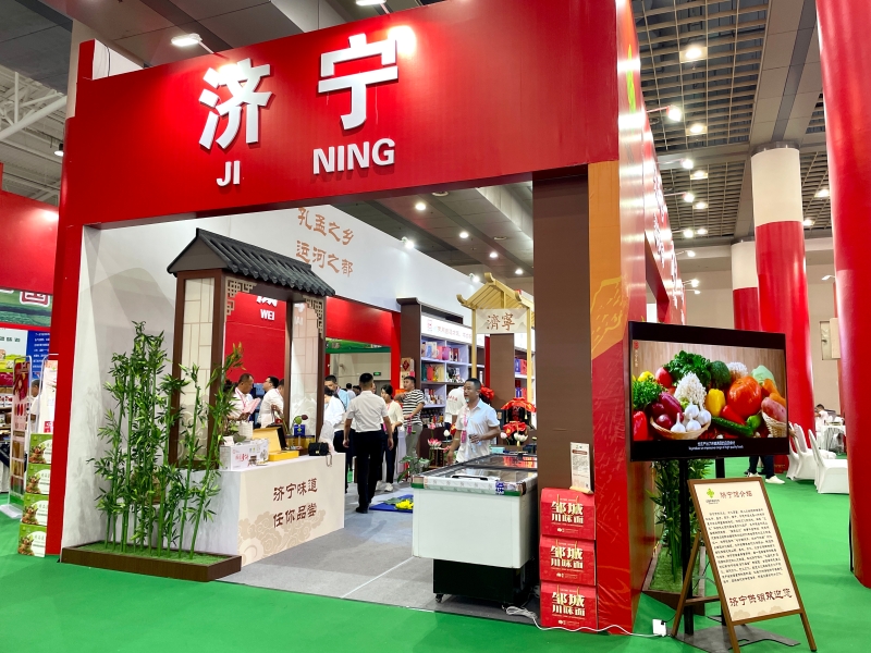 济宁市供销预制菜及农特产品亮相2023首届山东供销预制菜产业博览会(图1)