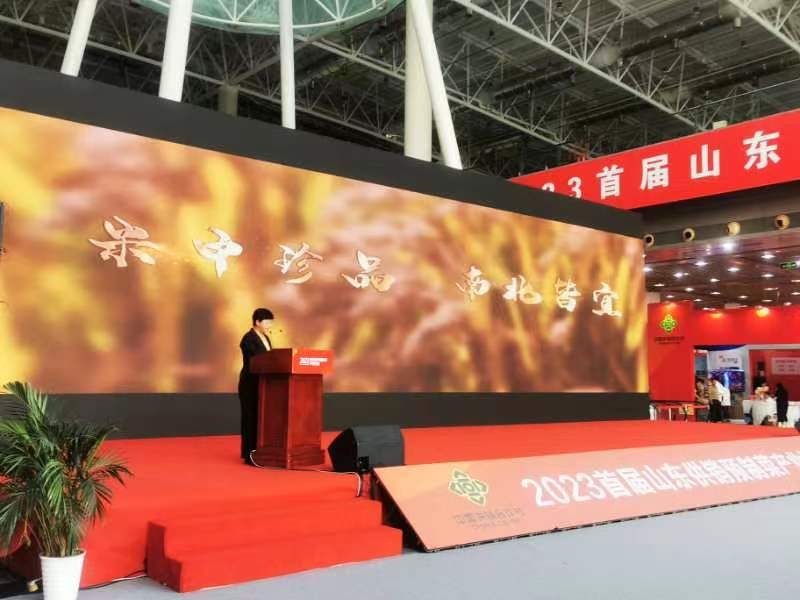 济宁市供销预制菜及农特产品亮相2023首届山东供销预制菜产业博览会(图3)