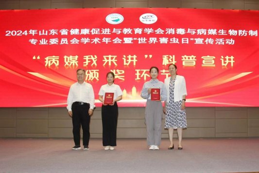 2025好网民·在山东刘旨夷：嘉祥疾控人深耕新媒体健康科普用镜头守护全民健康防线(图2)