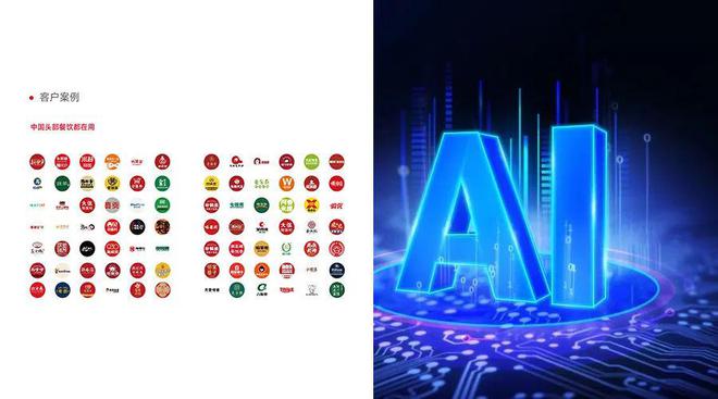 3分钟出一道菜！人效提升84%！“AI大厨”来了(图1)