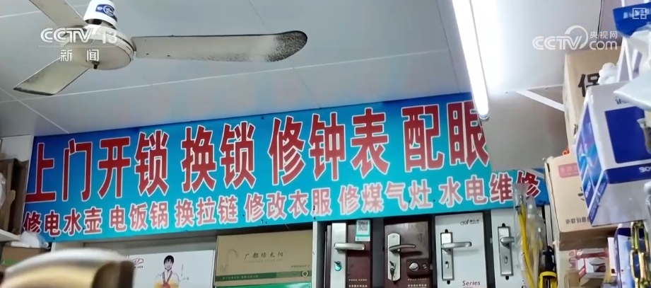 暖心服务折射百姓“大民生”创新发展撬动新业态释放经济新活力(图12)