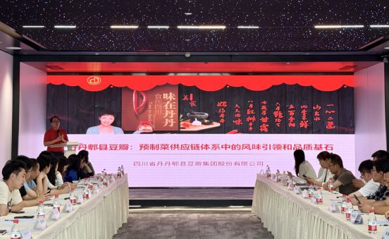 2025“蓉品出川”预制食品产销对接会助力成都预制菜品牌走向全国(图4)