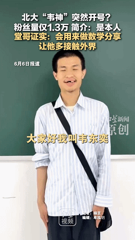 早安太空·网罗天下今天开考！教育部发布特别提醒(图2)