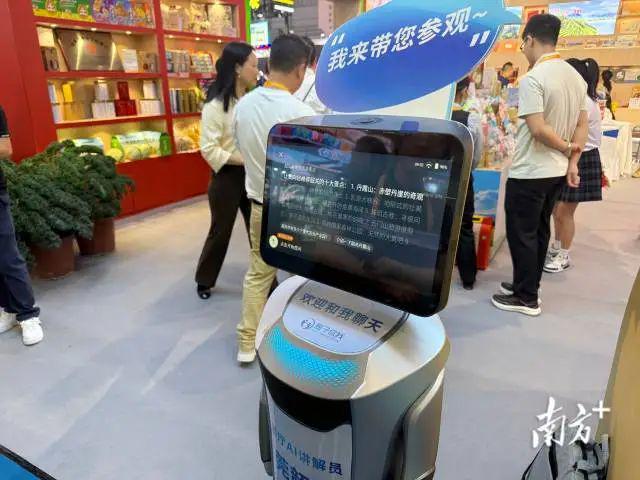 AI“智”造名品争“鲜”！第十四届广东现代农业博览会启动(图6)