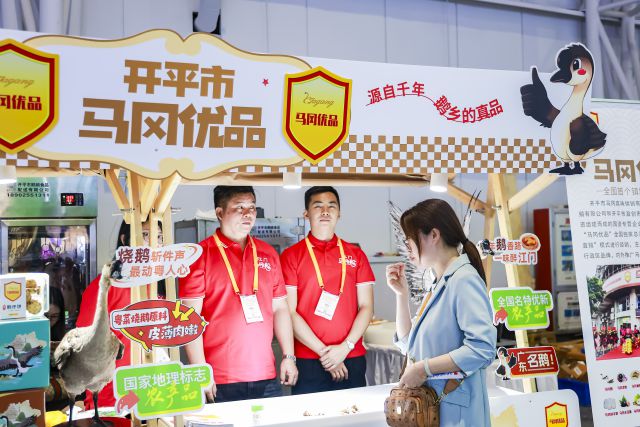 AI“智”造名品争“鲜”！第十四届广东现代农业博览会启动(图4)