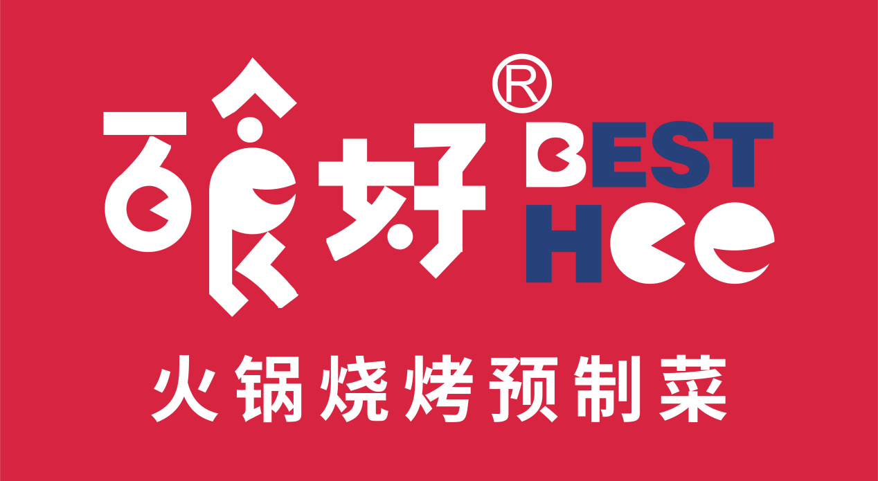 展现预制菜行业的川渝力量——百食好亮相良之隆·2023第十一届中国食材电商节(图2)