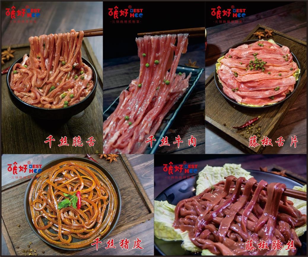 展现预制菜行业的川渝力量——百食好亮相良之隆·2023第十一届中国食材电商节(图3)