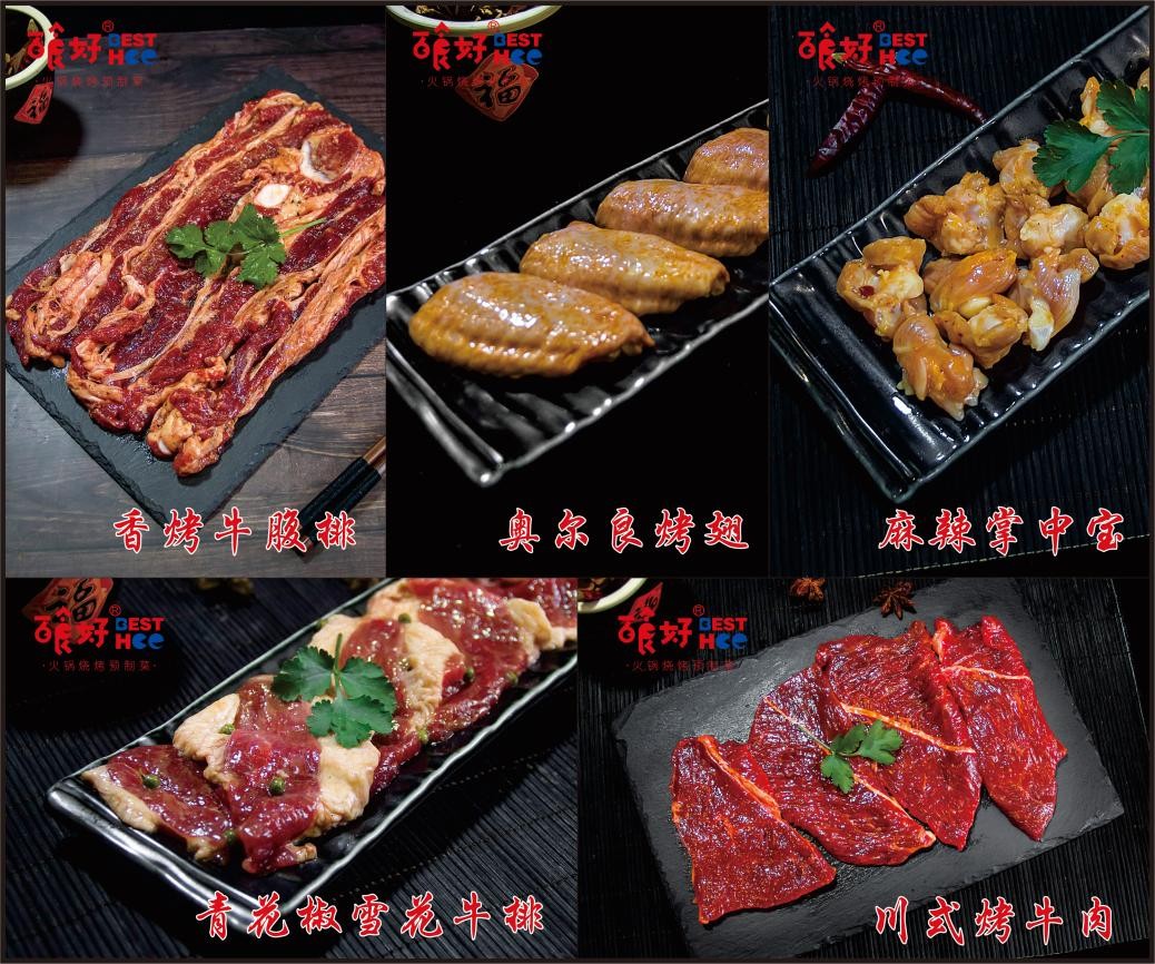 展现预制菜行业的川渝力量——百食好亮相良之隆·2023第十一届中国食材电商节(图4)
