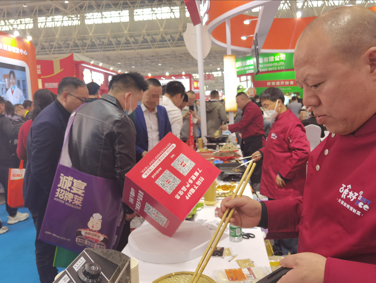 展现预制菜行业的川渝力量——百食好亮相良之隆·2023第十一届中国食材电商节(图6)