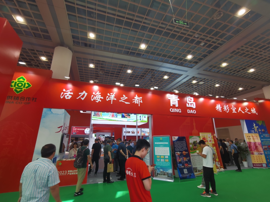市供销社组织24家青企亮相首届山东供销预制菜产业博览会(图2)