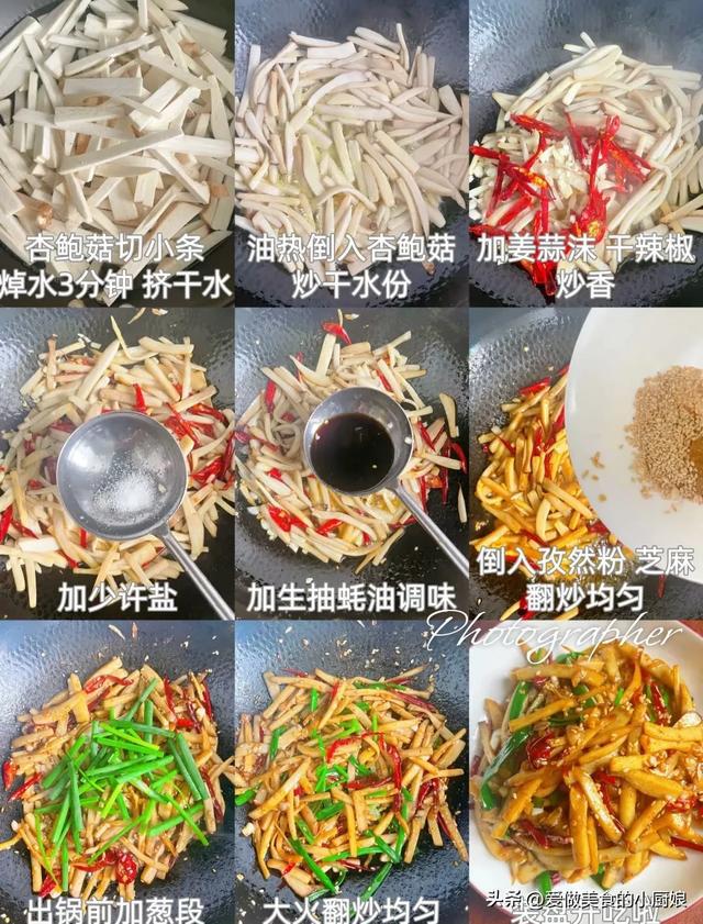 快码住！这6道素菜是我吃过最绝的美食这才是夏天独有的味道(图2)