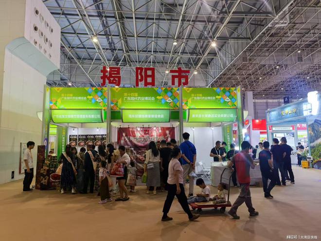 揭阳农产品亮相三博会走向全球餐桌(图1)