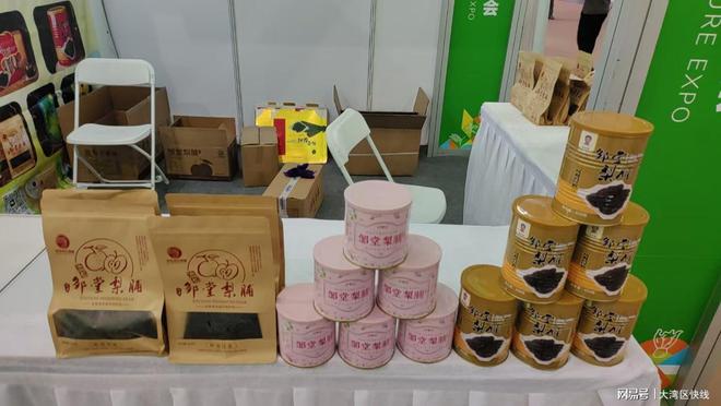 揭阳农产品亮相三博会走向全球餐桌(图4)