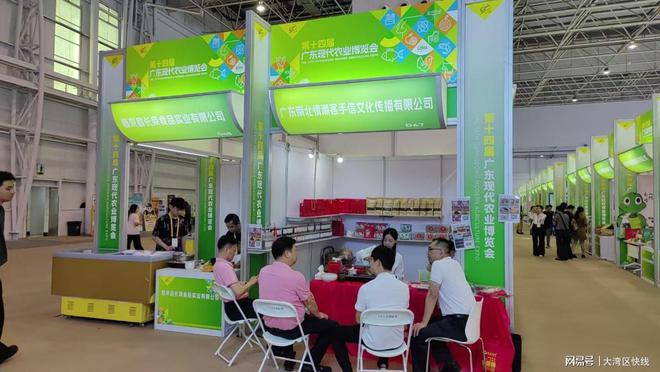 揭阳农产品亮相三博会走向全球餐桌(图6)