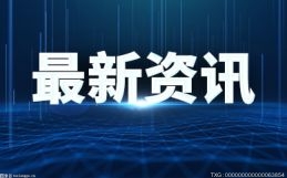 最新消息：第三届中国预制菜产业大会暨展会在厦门举办全球速看(图1)