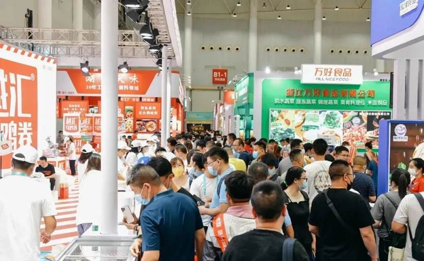 良之隆·2023第十一届中国食材电商节即将举办(图2)