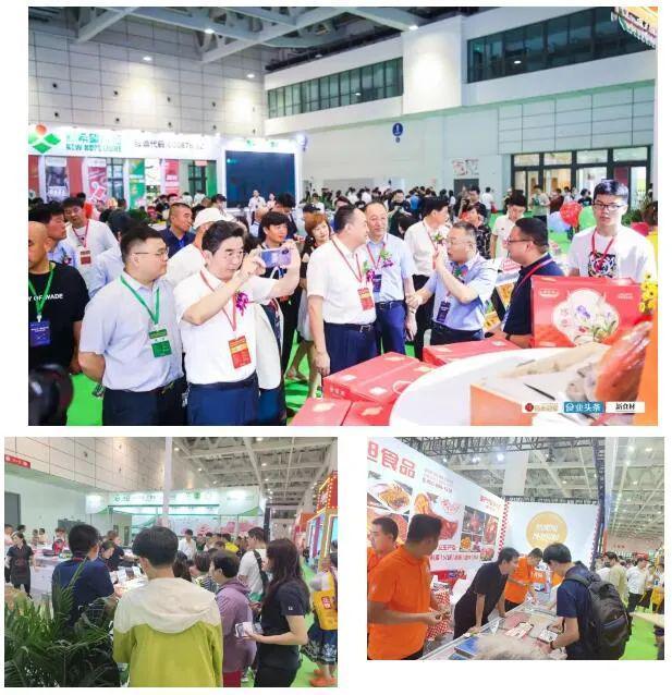 2023中国预制菜产业博览会盛大开幕线上线下联动共启行业盛会(图3)