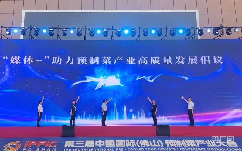 高质量发展看中国：全球经济“不确定性”中广东预制菜产业锚定“确定性”航向(图3)