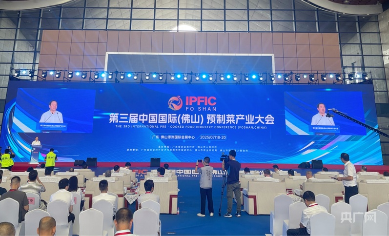 高质量发展看中国：全球经济“不确定性”中广东预制菜产业锚定“确定性”航向(图1)