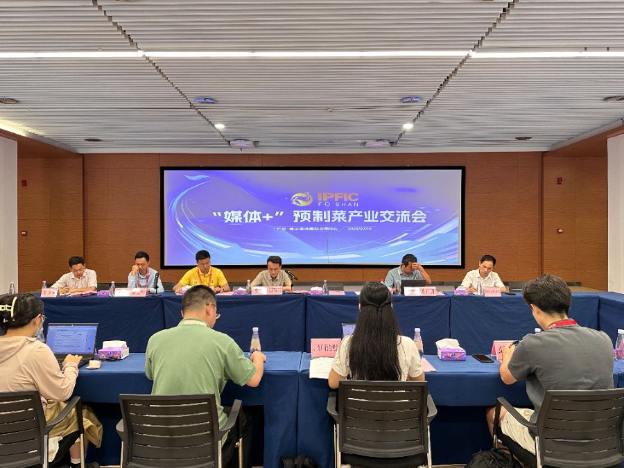 “媒体+”联盟倡议发出后一场交流会为预制菜行业擘画新局(图1)