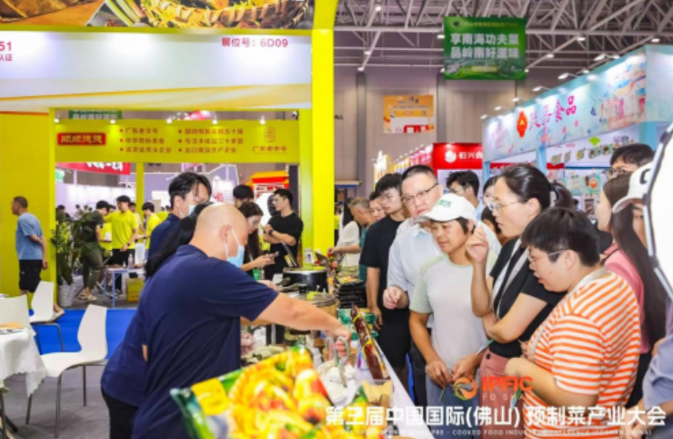 2025广东（佛山）预制菜产业博览会圆满闭幕(图3)