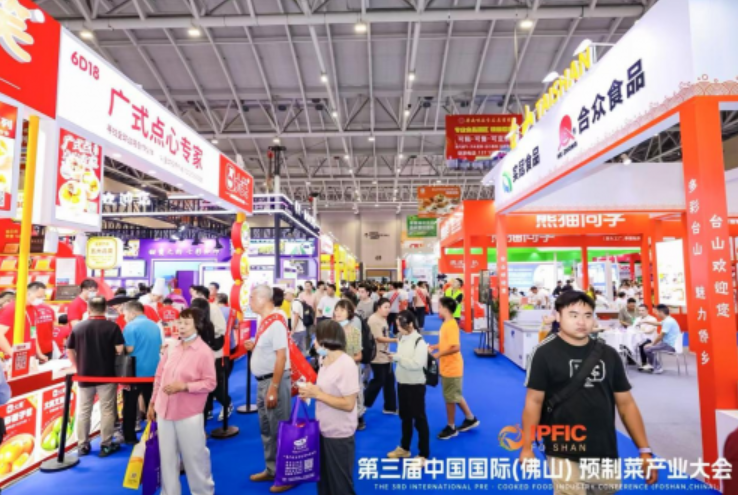 2025广东（佛山）预制菜产业博览会圆满闭幕(图2)
