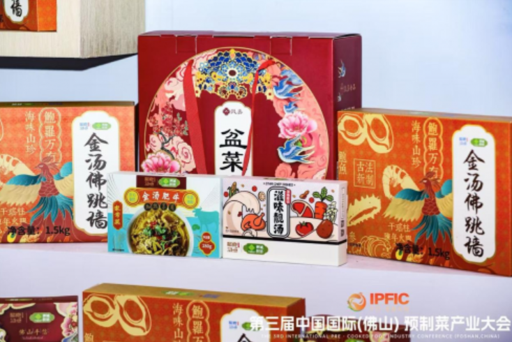 2025广东（佛山）预制菜产业博览会圆满闭幕(图4)