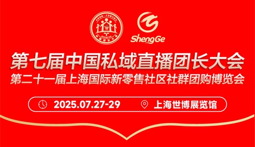 2025广州中食展【主办及网站】2025中国（广州）国际食品饮料展览会(图1)